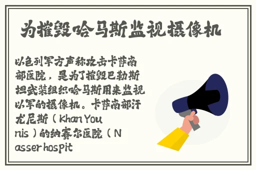 疯狂拨动老师的小句号
